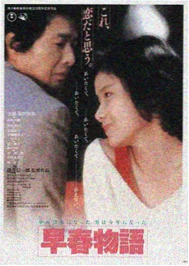 amazons剧场版 野性回归特别篇 剧照