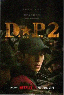 amazons剧场版 序章 剧照
