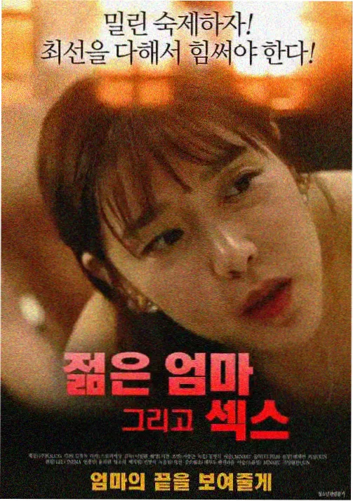 amazons剧场版 终章 剧照