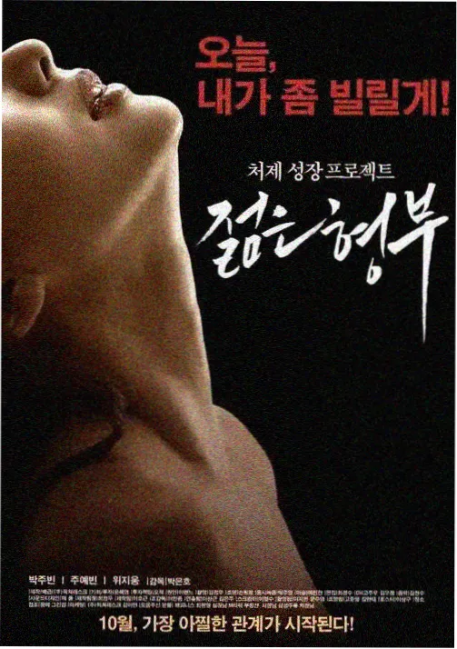 amazons剧场版 幕后拍摄现场